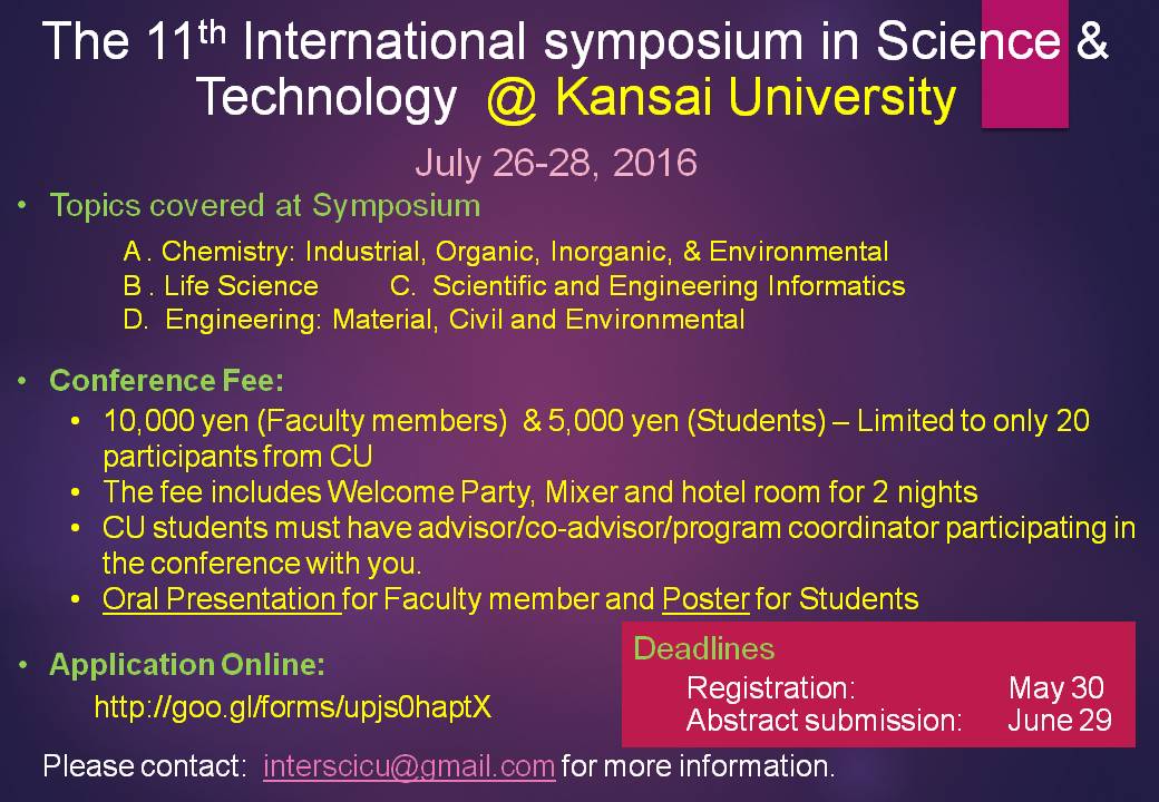 The 11th International Symposium in Science and Technology 2016 @ Kansai University