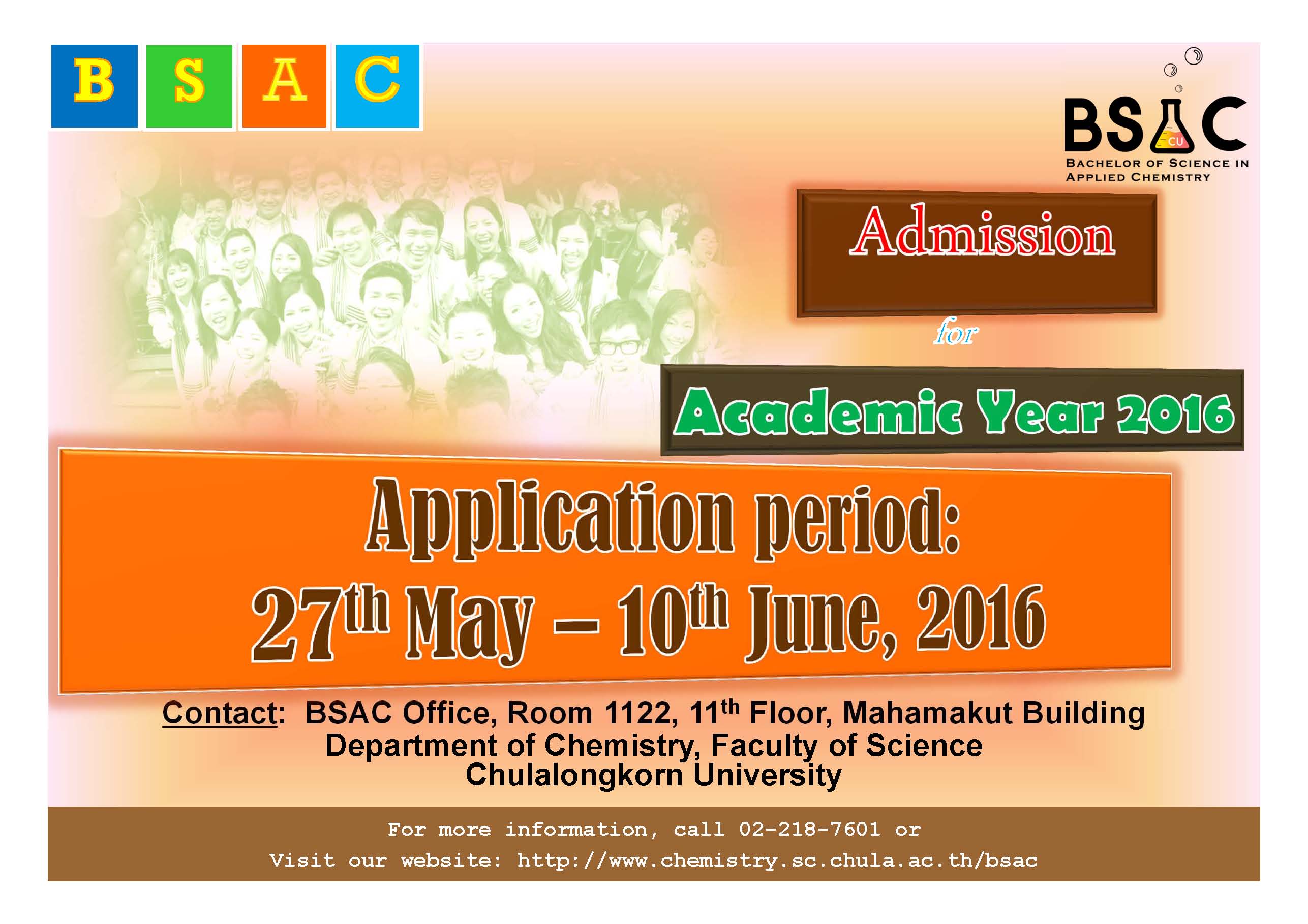 ประชาสัมพันธ์การรับสมัครเพื่อคัดเลือกเข้าศึกษาในหลักสูตรวิทยาศาสตรบัณฑิต สาขาวิชาเคมีประยุกต์ หลักสูตรนานาชาติ (BSAC) ปีการศึกษา 2559 (รอบที่ 2)
