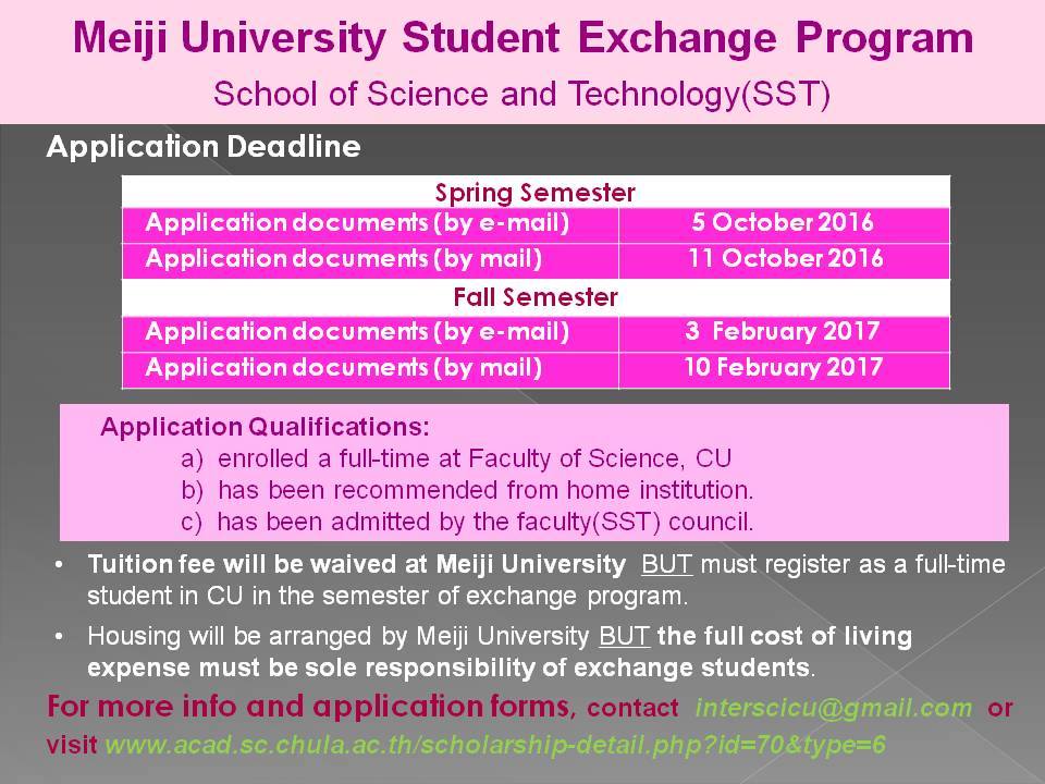 Meiji University Student Exchange Program 2016-2017