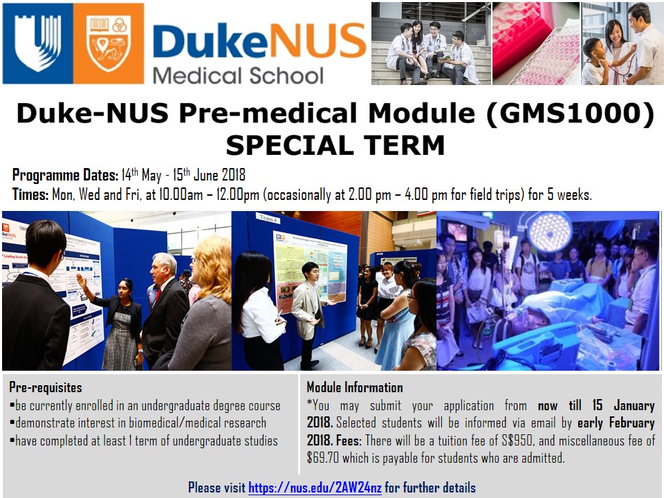 รับสมัครนิสิตระดับปริญญาตรีเข้าร่วมโครงการ
Duke-NUS Medical School Prehealth Module