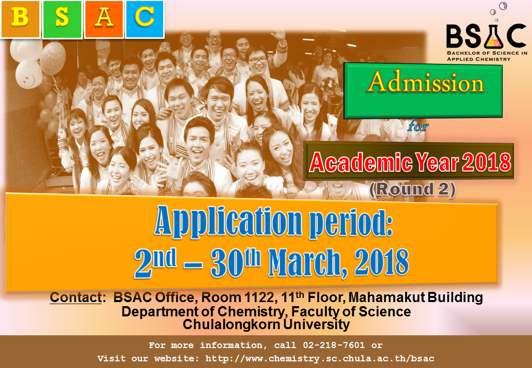 BSAC Admission