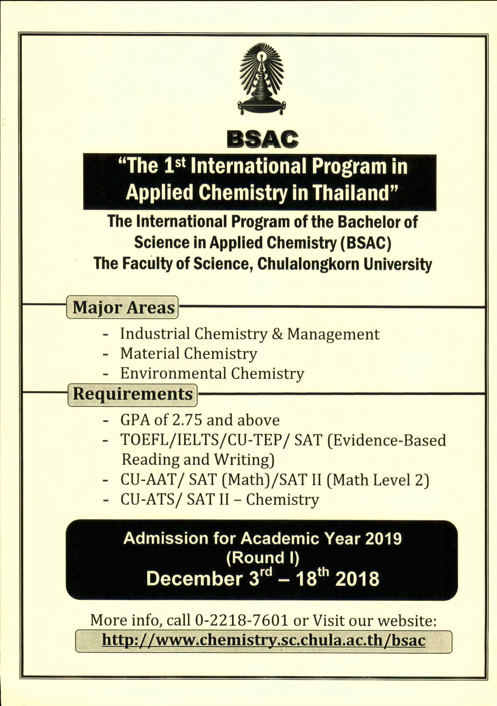 BSAC Admission for 2019 academic year is open!