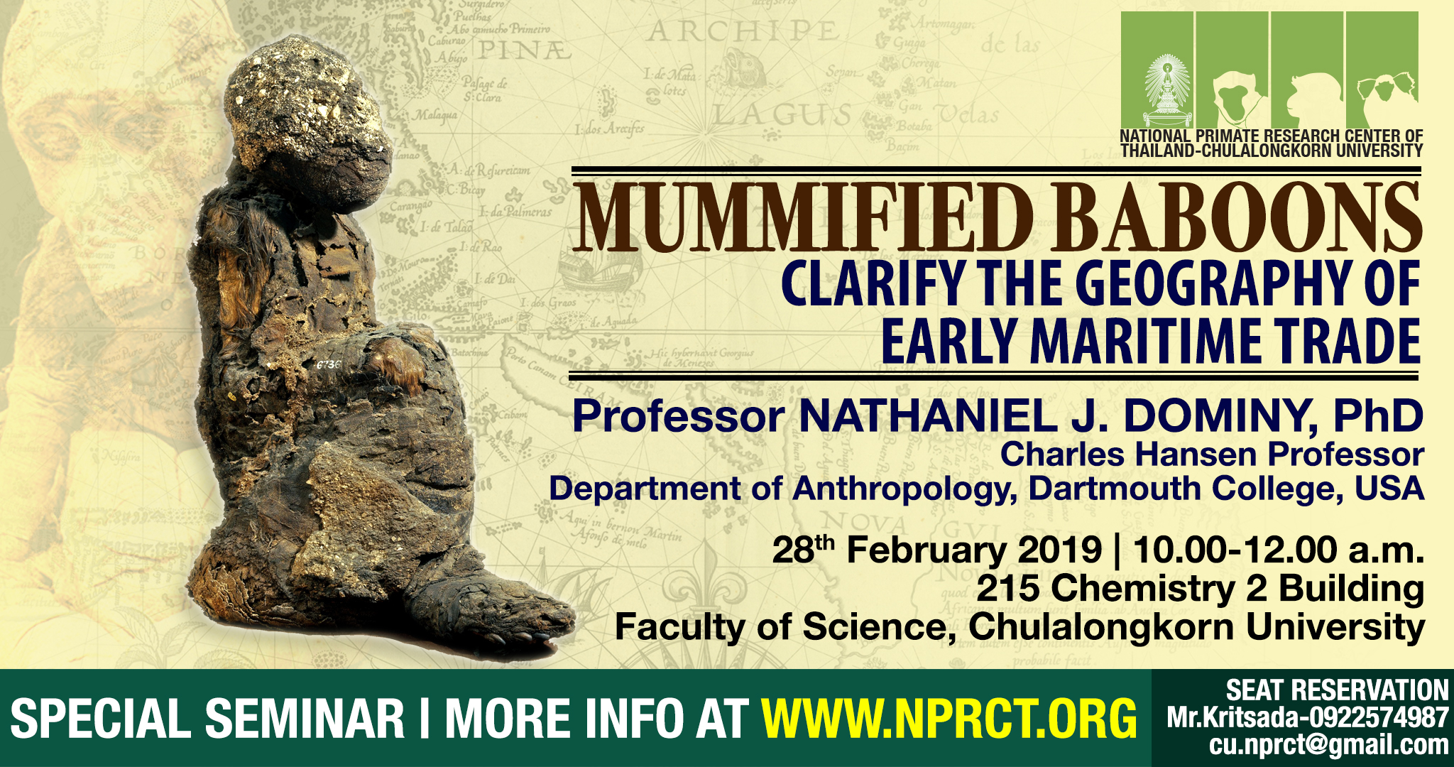 ศูนย์วิจัยไพรเมทแห่งชาติ จุฬาฯ จัดสัมมนาพิเศษ​ หลักฐานมัมมี่ลิงบาบูน กับการค้าขายทางเรือในยุคแรก,

Special Seminar: 