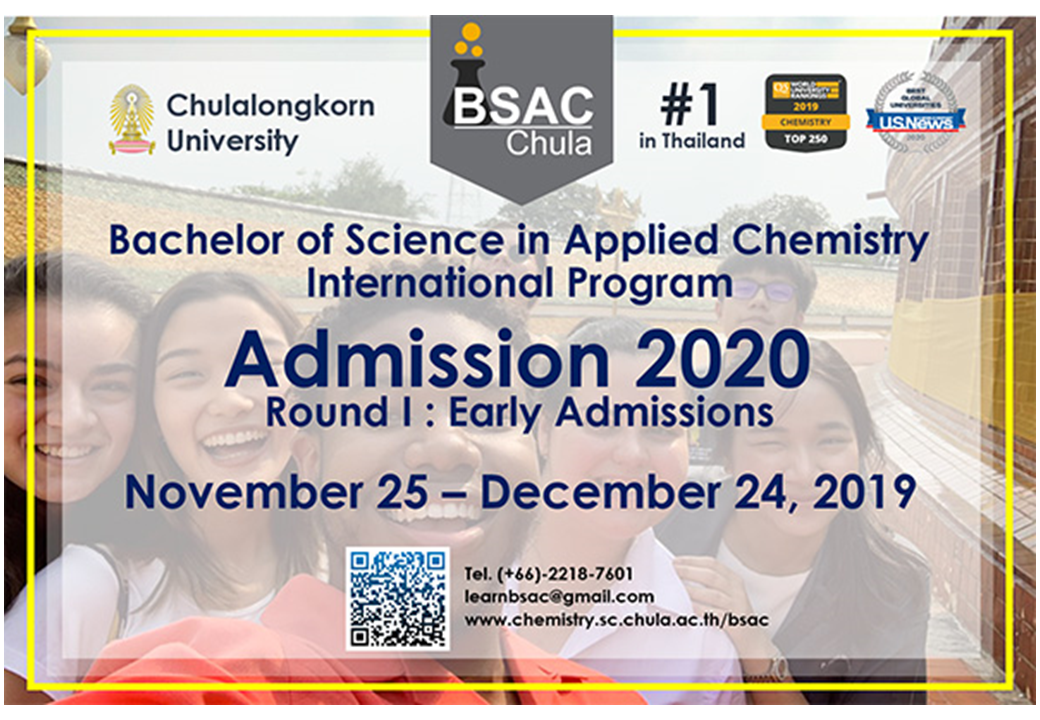 BSAC Admission for 2020 academic year is open!