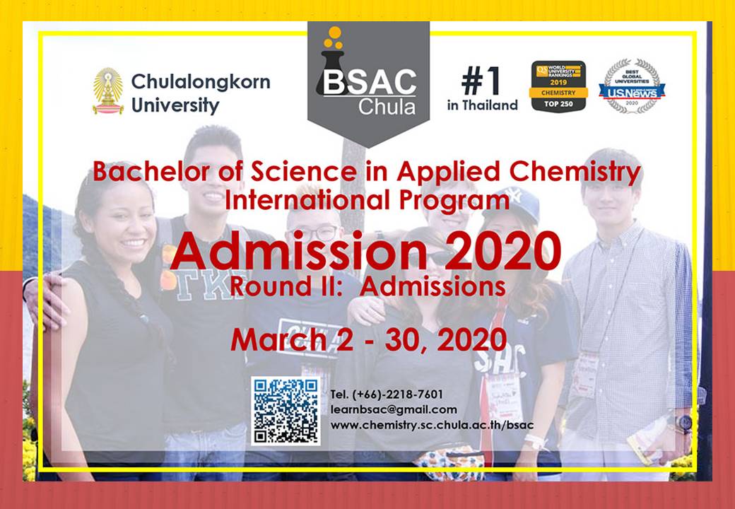 BSAC Admission for 2020 academic year is open, Round II