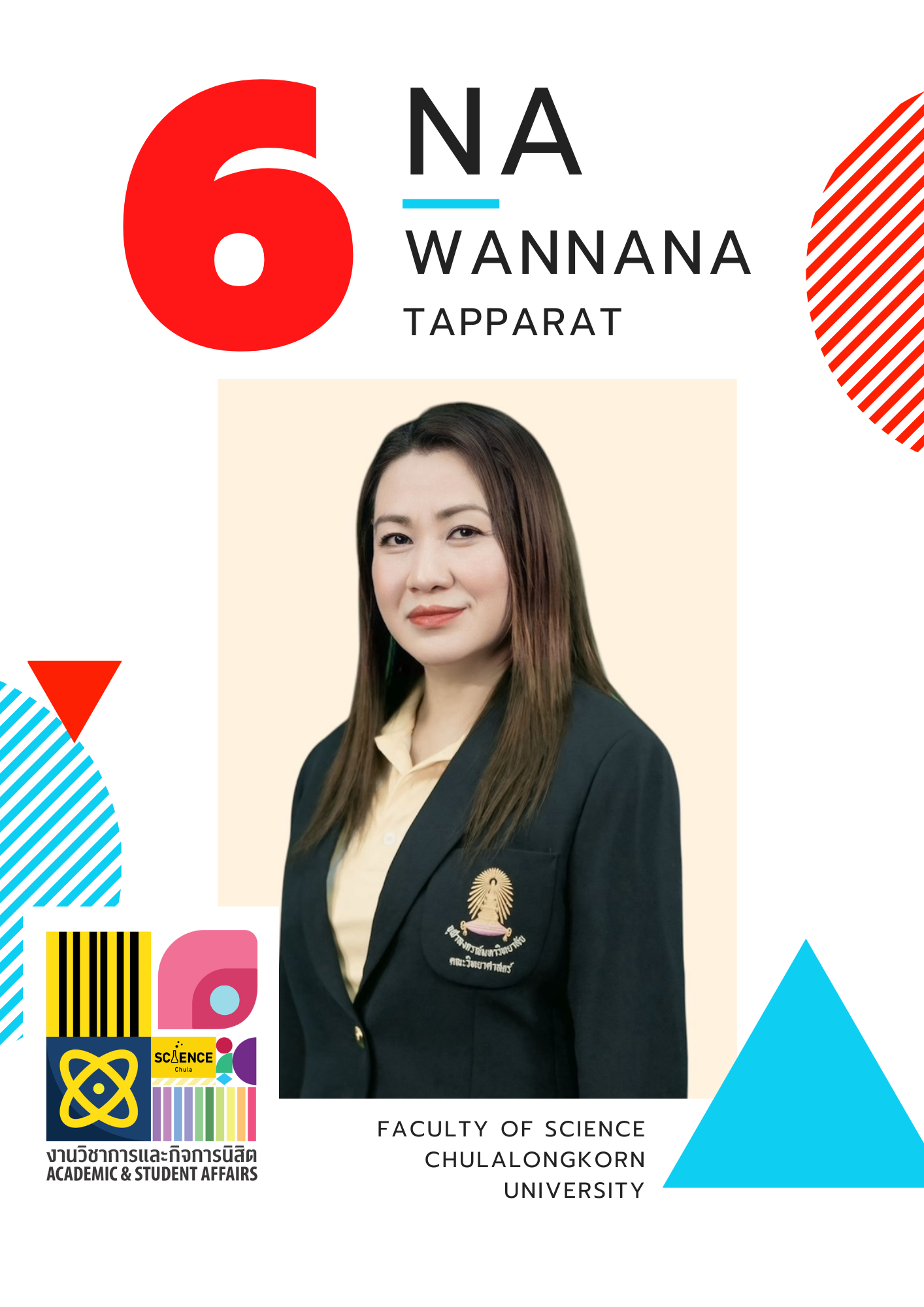 นางสาววรรณนา เทพรัตน์