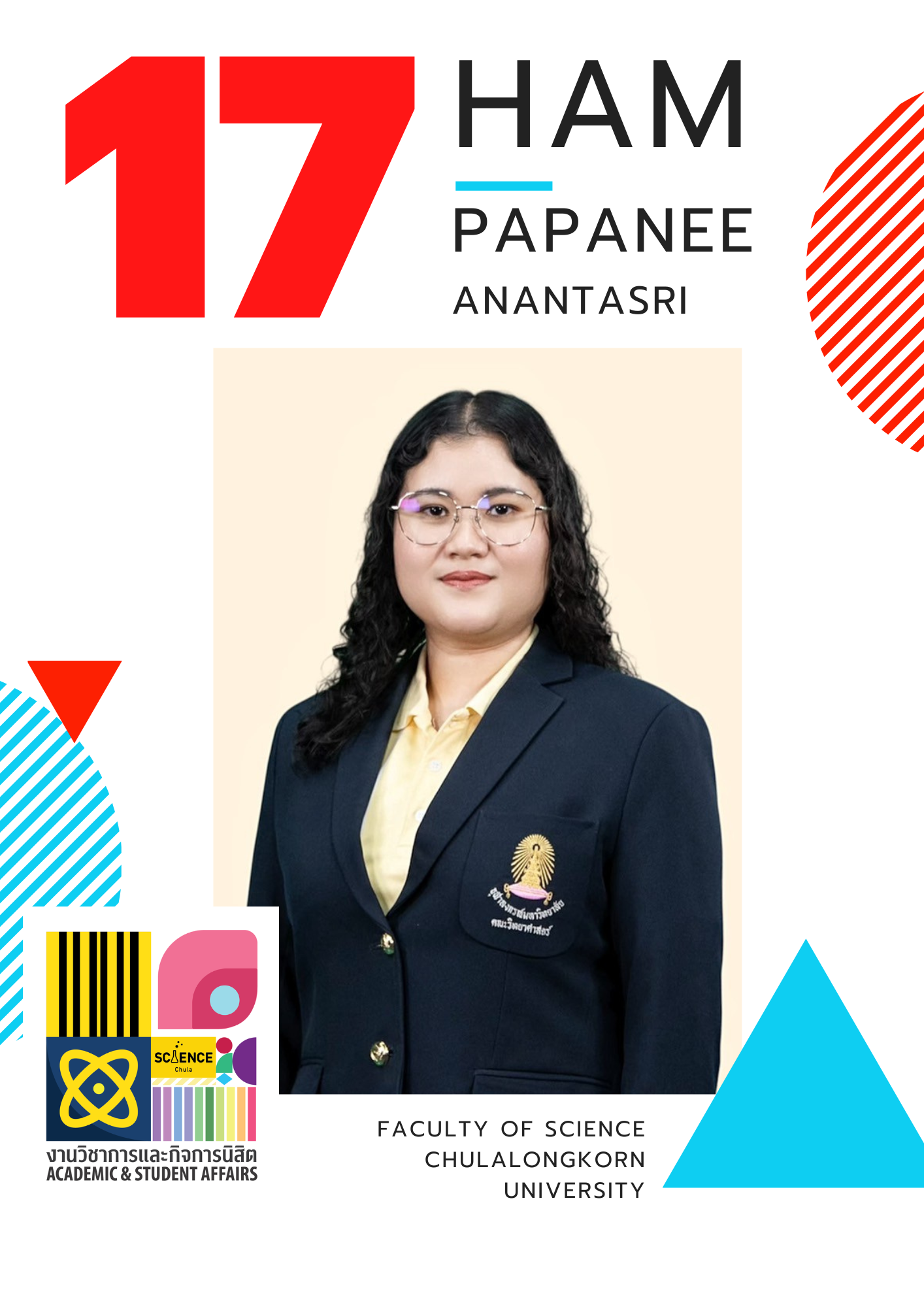 นางสาวปภาณี อนันตศรี